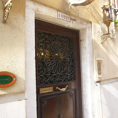 Canal Otel